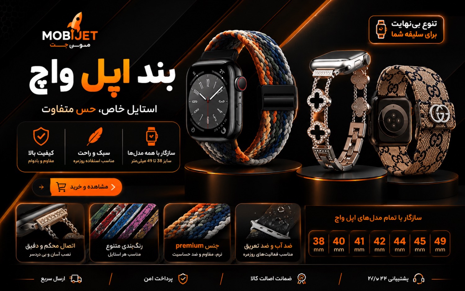 استایلتو جذاب کن