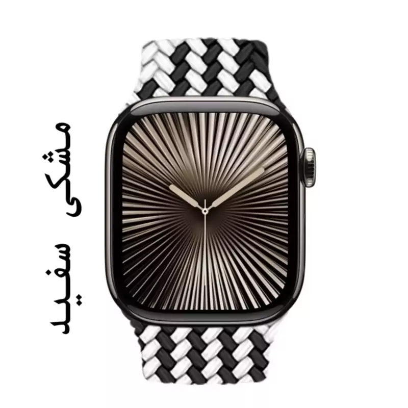 بند طبیعی کنفی اپل واچ سایز 38/40/41 | همراه اکسسوری