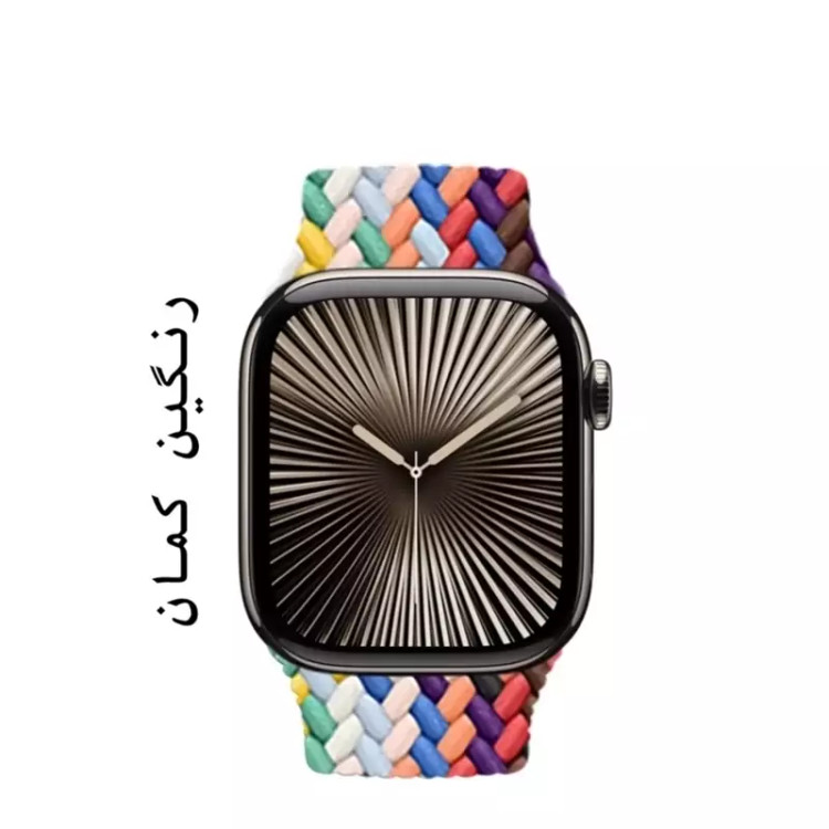 بند اسپرت کنفی اپل واچ با قفل مغناطیسی | Hamrah Accessory