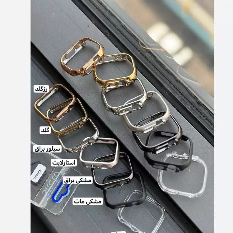 قاب کاور محافظ رنگی اپل واچ مناسب سایز 42 سری 10