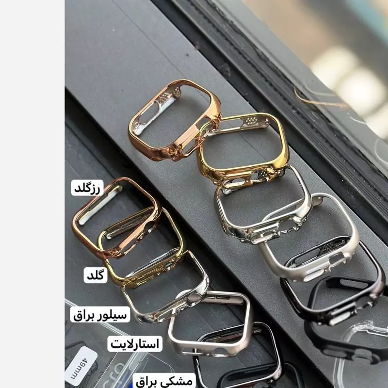 قاب کاور محافظ رنگی اپل واچ مناسب سایز 45