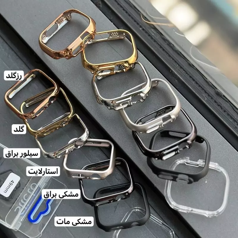 قاب کاور محافظ رنگی اپل واچ مناسب سایز 44
