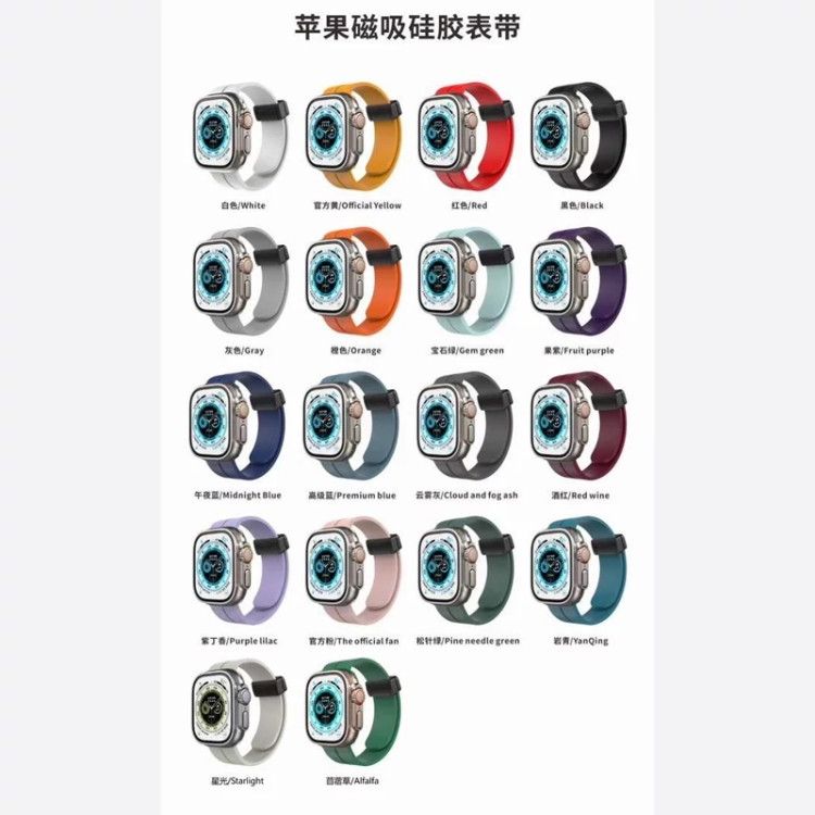 بند سیلیکونی مگنتی اپل واچ مجیک لوپ مناسب سایز 38/40/41