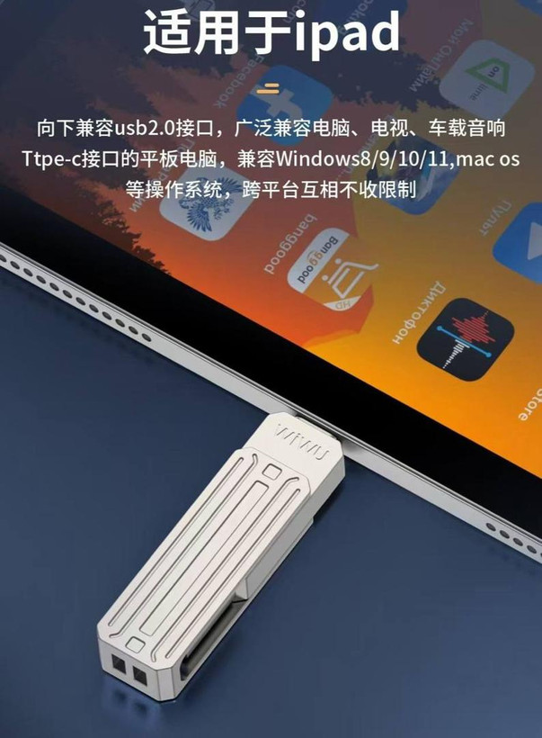 فلش سهکاره WiWU iFlash Drive با پورت Lightning USB USB-C همراه اکسسوری
